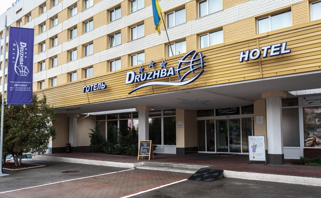 Druzhba Service Hotel Kijev Kültér fotó